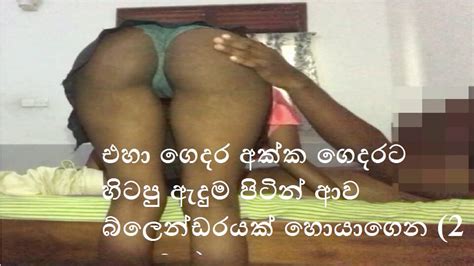 Srilankan Hot Neighbor Wife Cheating With Neighbor Boy Part Xhamster