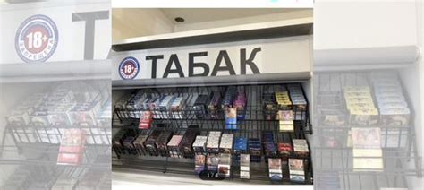 Диспенсер для сигарет (Табачный шкаф для сигарет) купить в Москве ...