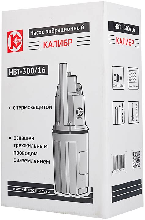 Водяной насос "Калибр": устройство, обзор моделей, отзывы