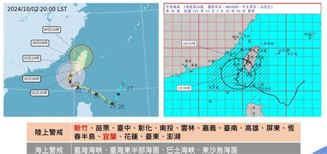 山陀兒颱風中心強度減弱 預計「這時間」從台南、嘉義一帶登陸 山陀兒颱風來襲 生活 聯合新聞網