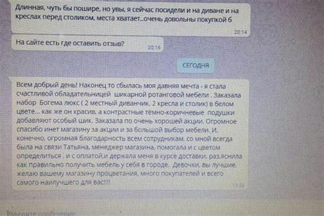 Экомебель - Мебель из натурального ротанга | rotangeko.ru