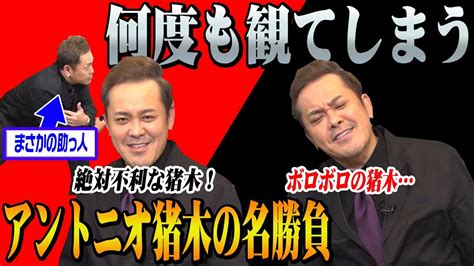 テレビでは観られない？ くりぃむしちゅー各人のyoutubeで再認識できる上田と有田の巧みな話術｜real Sound｜リアルサウンド テック