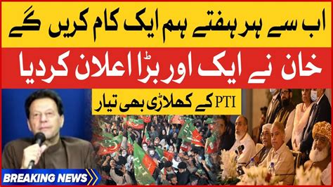 Imran Khan Big Announcement Pti Workers Ready Pti Jalsa Breaking