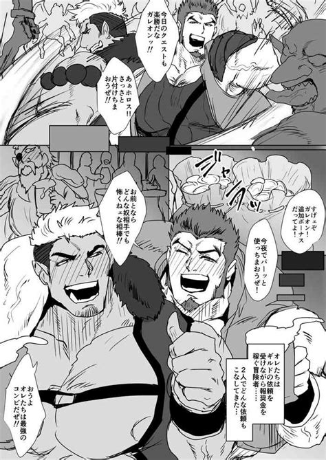 Adventurers Triangle Nhentai Hentai Doujinshi And Manga