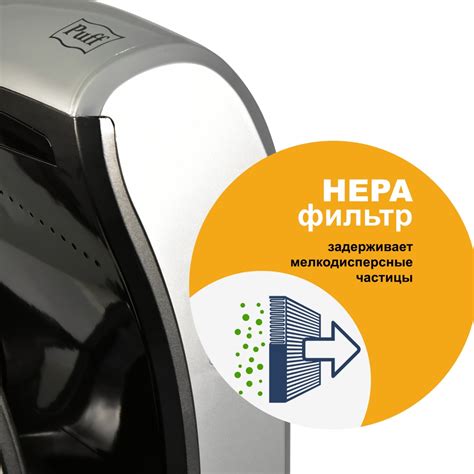 PUFF 8870C New Сушилка для рук погружная высокоскоростная/Puff