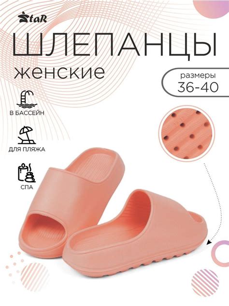 Шлепанцы Evashoes - купить с доставкой по выгодным ценам в интернет ...