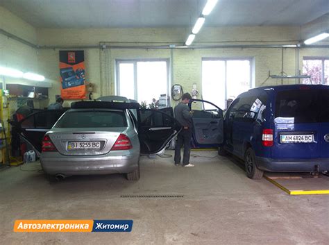 Компьютерна діагностика авто — СТО Автоелектроніка Житомир