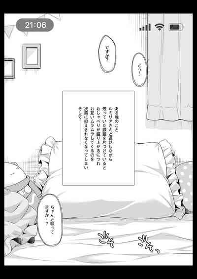 OtaCir No Elf Hime 4 Bangaihen Nhentai Hentai Doujinshi And Manga