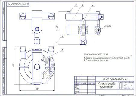Чертежи приспособлений для ремонта автомобилей