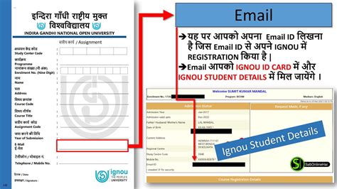 Ignou Acknowledgement Receipt Acknowledgement Slip Ignou Assignment