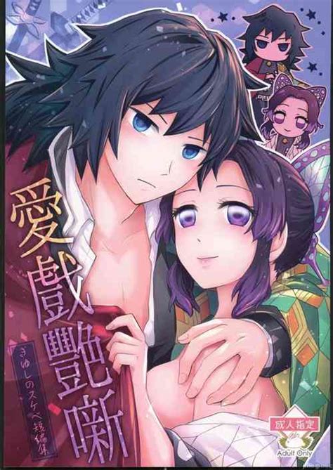Character Giyuu Tomioka Nhentai Hentai Doujinshi And Manga