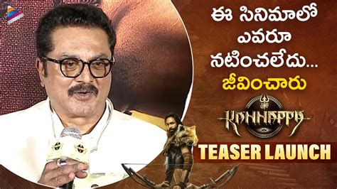 R Sarathkumar Superb Speech Kannappa Teaser Launch Manchu Vishnu