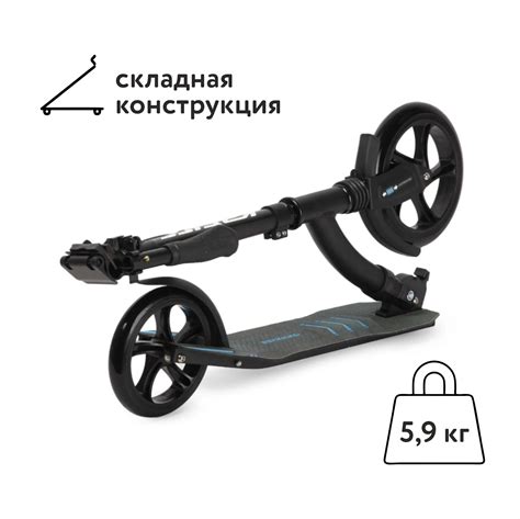 Самокат Kreiss двухколесный купить по цене 3999 ₽ в интернет-магазине ...