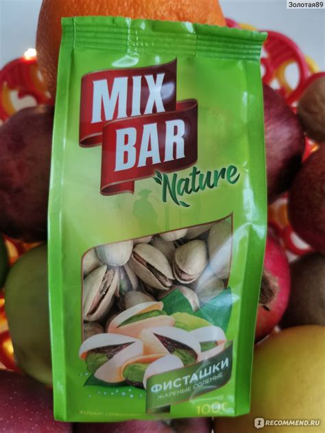 Орехи MixBar Фисташки Жареные Соленые - «Самые вкусные фисташки из этой ...
