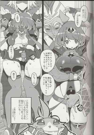 Homura Homenobi Nhentai Hentai Doujinshi And Manga