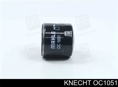 OC1051 Knecht-Mahle фильтр масляный