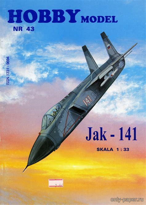 Як-141 / Jak-141 (Реставрация Hobby Model 043) из бумаги, модели ...