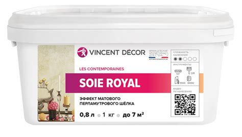 Vincent Decore Soie Royal эффект матового шёлка купить в интернет ...