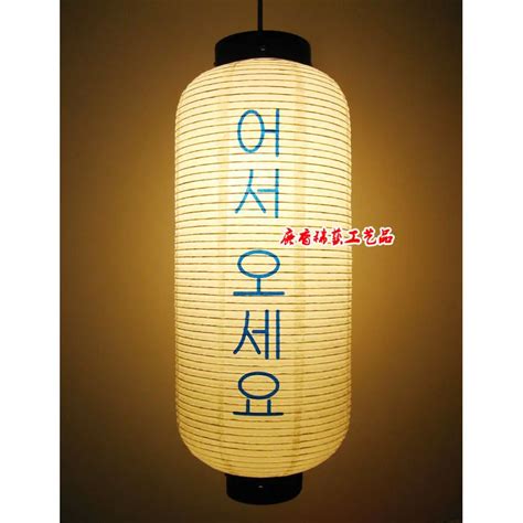 Korean theme decorative paper lanterns Korea elongated decorative paper ...