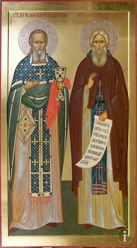 Pin on святые
