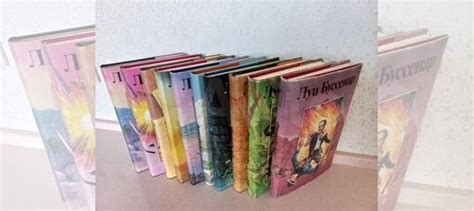 Продаю: Луи Буссенар. Собрание романов. в 3х сериях.... купить в Москве ...