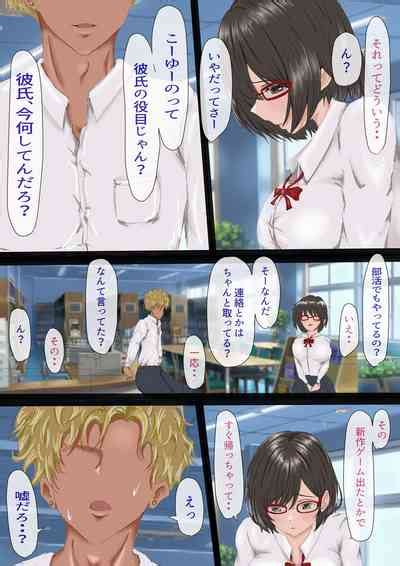 InCha No Kuse Ni Namaiki Da Nhentai Hentai Doujinshi And Manga