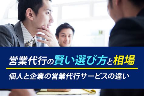 テレアポのトークスクリプトの作り方とは？今すぐ使える例文付き Drm Salesknowledge Media