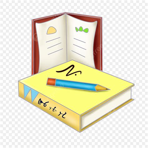 gambar kartun buku pelajaran terkini wallkatamotif