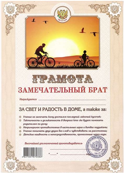 шуточные грамоты: 2 тыс изображений найдено в Яндекс.Картинках Dear ...