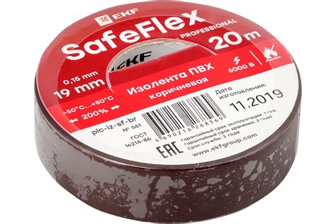 Изолента ПВХ EKF коричневая 19мм, 20м, серии SafeFlex 10 шт. plc-iz-sf ...