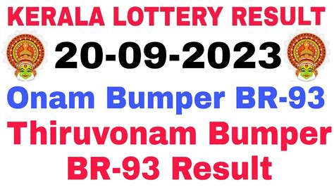 Kerala Lottery Onam Bumper Result Today Kerala Lottery Thiruvonam