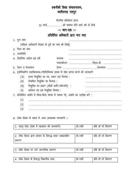CR Format | PDF
