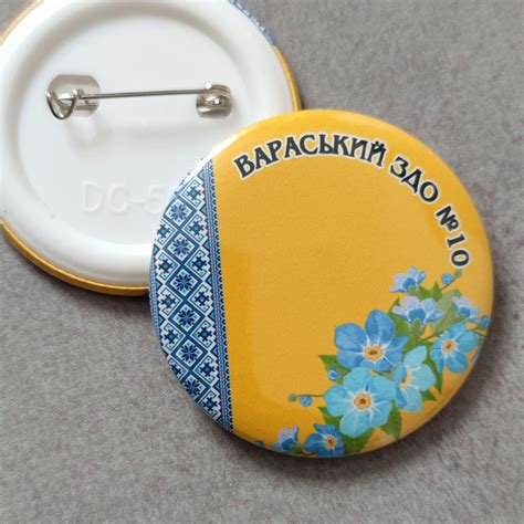 Значок Выпускник ДНЗ Незабудка от Мир стендов - 2169950907