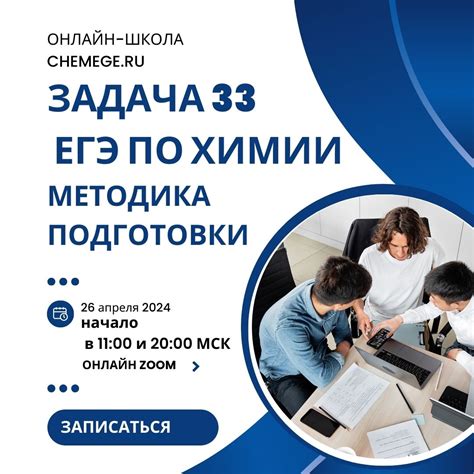 Задание 20 ОГЭ по химии-27 | CHEMEGE.RU