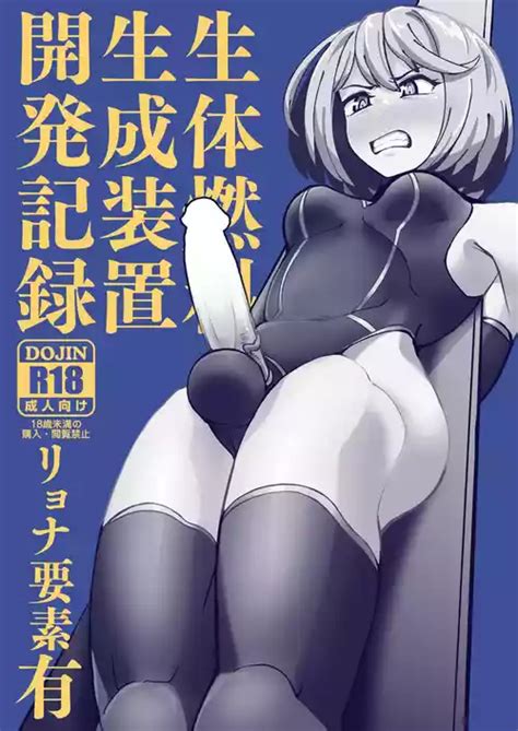 Artist Shimuro Itaru Nhentai Hentai Doujinshi And Manga