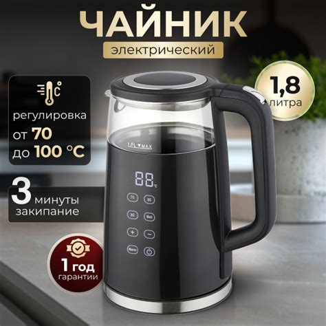 Электрический чайник электро чайник, черный, прозрачный купить на OZON ...