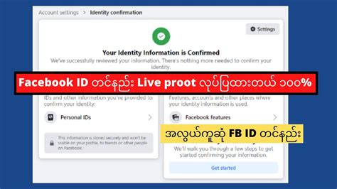 How To Upload Id Facebook Upload A Photo Id Facebook Youtube