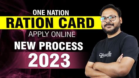 Ration Card Apply Online Ration Card Kaise Banaye 2023 How To Apply