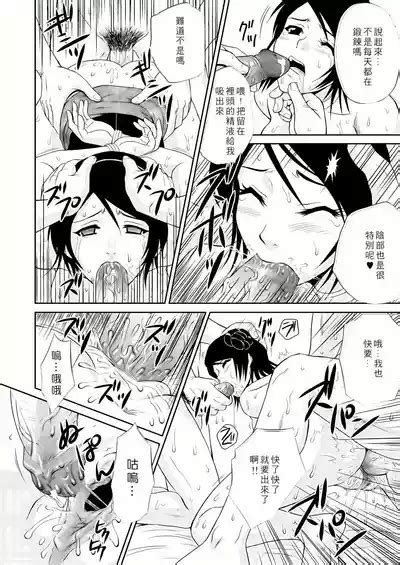 Seisai Muzan Nhentai Hentai Doujinshi And Manga