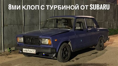 Турбина на сток мотор ваз #турбожига #дрифтжига - YouTube