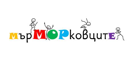 БДП