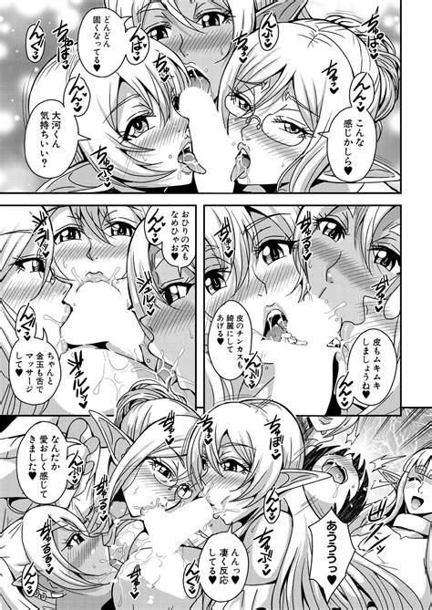 COMIC MILF 2023 08 Vol 73 Page 137 Nhentai Hentai Doujinshi And Manga