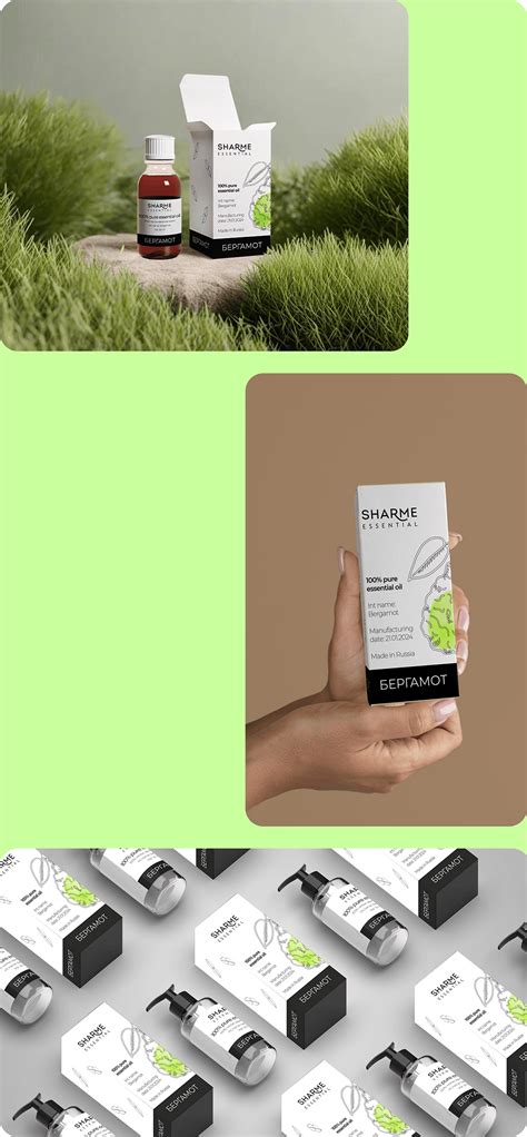 Essential Oil • Package Design Behance