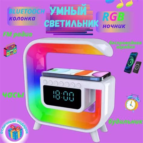 Светильник умная колонка, светильник настольный - купить с доставкой по ...