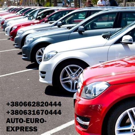 Auto-Euro-Express.Пригон авто под растаможку. | Kyiv