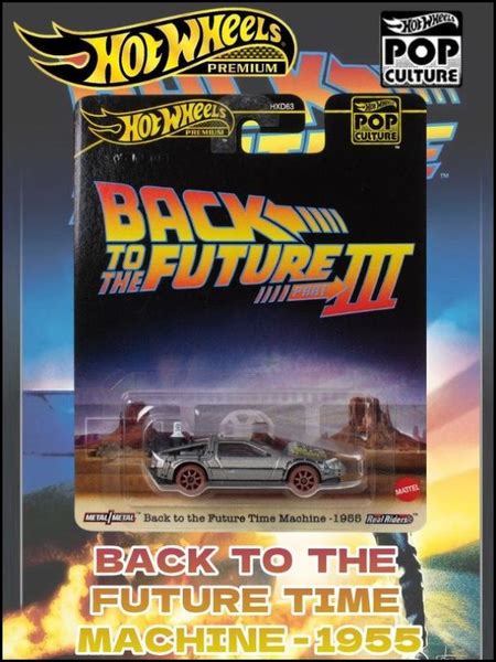Набор Hot Wheels Premium Pop Culture 1 коллекционных авто BACK TO THE FUTURE TIME MACHINE