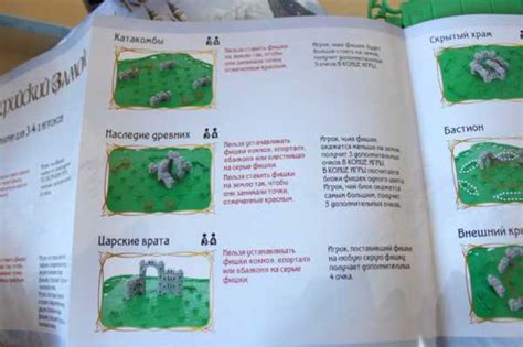 Эльфийский замок – Настольная игра Эльфийский замок - купить в Москве и ...