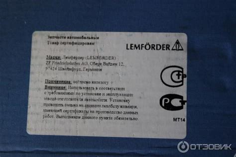 Отзыв о Стоики стабилизатора lemforder | одна из лучших подвесок по ...