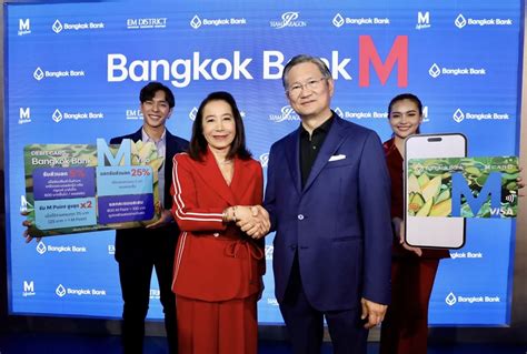 ธนาคารกรุงเทพ ผนึกกําลังกลุ่มเดอะมอลล์ เปิดตัว Bangkok Bank M Visa