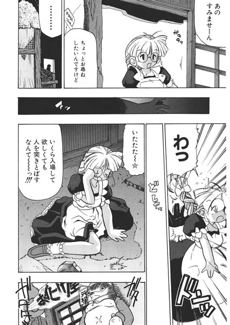 Experience Page 41 Nhentai Hentai Doujinshi And Manga